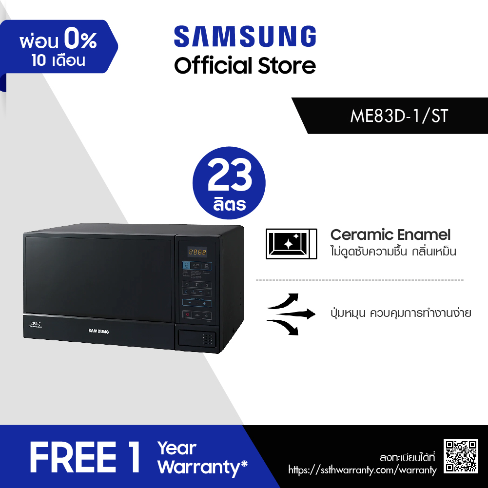 [Lazada Exclusive] Samsung ไมโครเวฟ รุ่น ME83D-1/ST สีดำ ผิวเคลือบ Ceramic Enamel