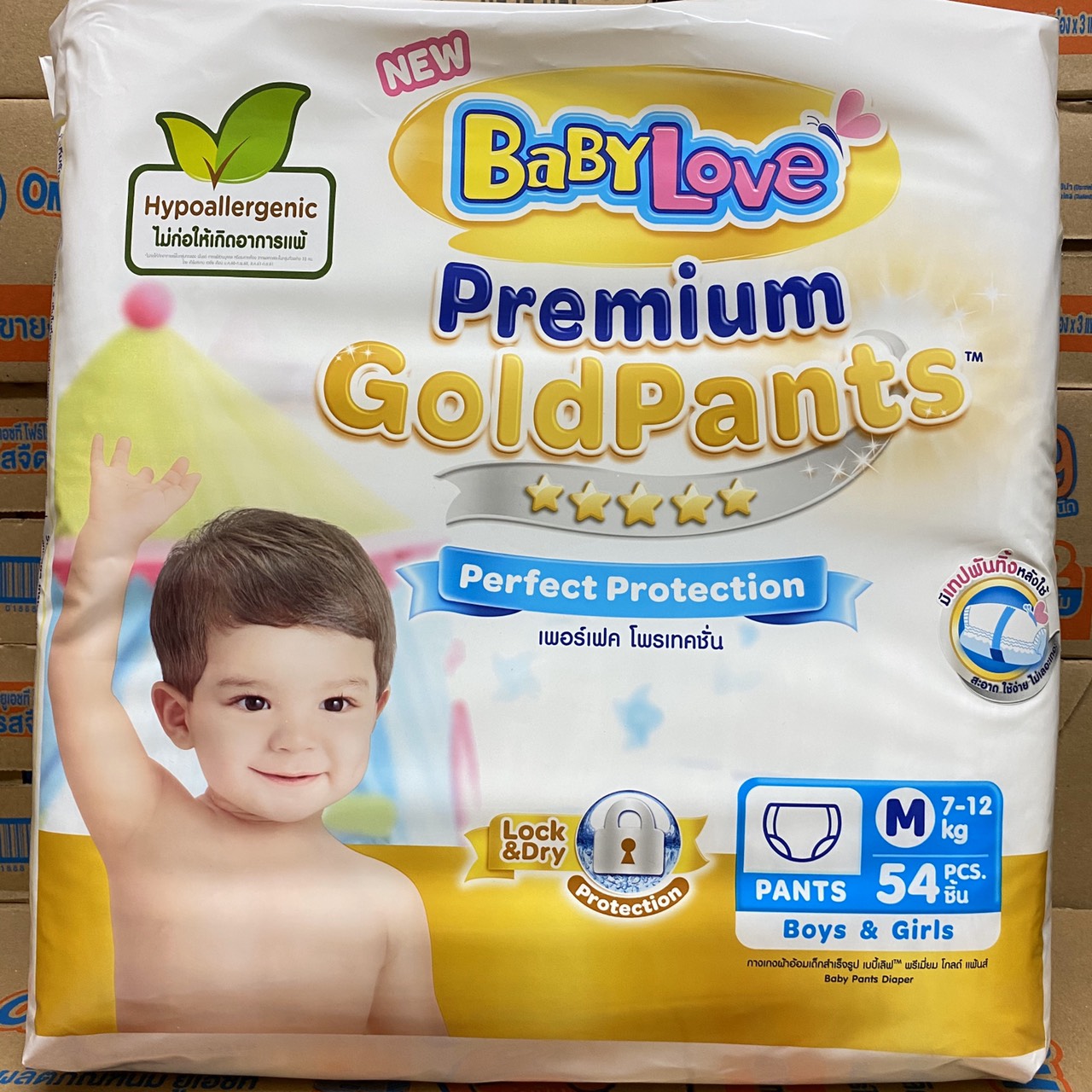 แนะนำ BabyLove Premium Gold Pants กางเกงผ้าอ้อม เบบี้เลิฟ พรีเมี่ยม โกลด์ กางเกง ทุกไซส์