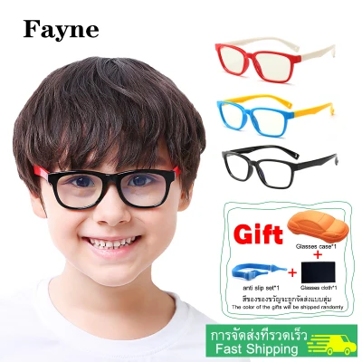 Computer goggles for children Kids Anti Blue Light Glasses Boys and Girls UV protective glasses child, reducing fatigue of eyes