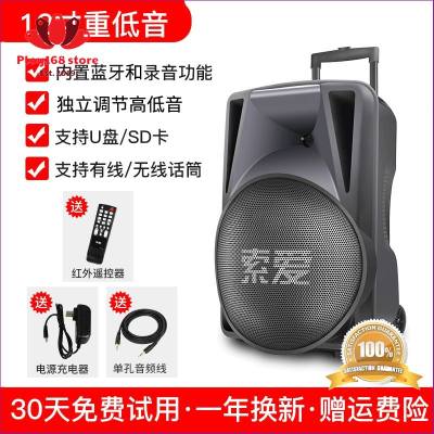 ดูภาพ ฟรี ของแถม ของแท้ Sony Ericsson Q31สแควร์เต้นรำเสียงกลางแจ้งแบบพกพาก้านลำโพงบลูทูธ12/15ซับวูฟเฟอร์ขนาด4นิ้วพร้อมเสียงkเครื่องแต่งกา ของมันต้องมี เพิ่มเติม ฟรี ของแถม ของแท้ Sony Ericsson Q31สแควร์เต้นรำเสียงกลางแจ้งแบบพกพาก้านลำโพงบลูทูธ12/15ซับวูฟเฟอร์ขนาด4นิ้วพร้อมเสียงkเครื่องแต่งกา ของมันต้องมี