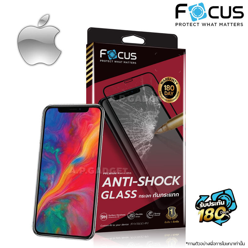 [ประกัน6เดือน] หมดปัญหาจอแตก! FOCUS Full Frame Anti-Shock ฟิล์มกระจก กันกระแทก FFAS - iPhone 7 8 Plus X XR XS 11 12 Mini PRO MAX SE 2020