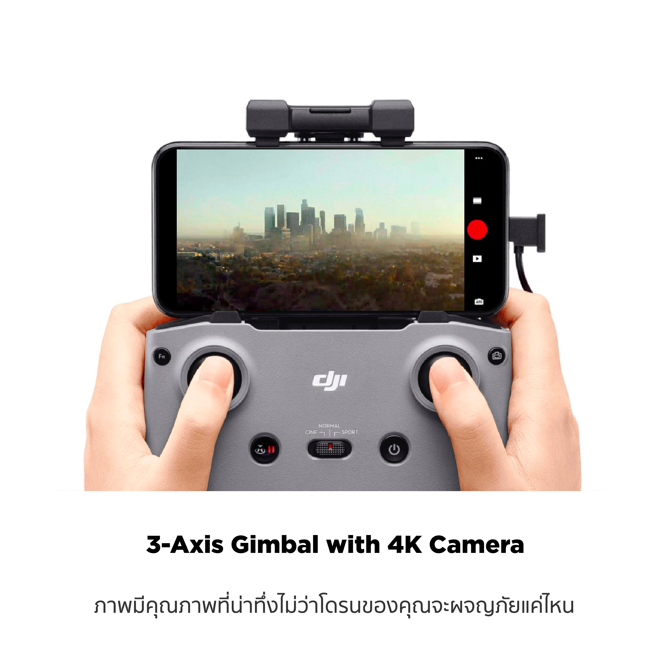 DJI MINI 2 ดีเจไอ โดรนไซส์มินิ พร้อมกล้อง 4K พกสะดวก น้ำหนักเบา ระบบกันสั่นแบบ3แกน ความละเอียดภาพนิ่ง12MP บินนาน 31 นาที