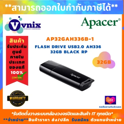 Apacer Flash Drive USB2.0 AH336 32GB Black RP รุ่น AP32GAH336B-1 , Warranty Lifetime , รับสมัครตัวแทนจำหน่าย , Vnix Group