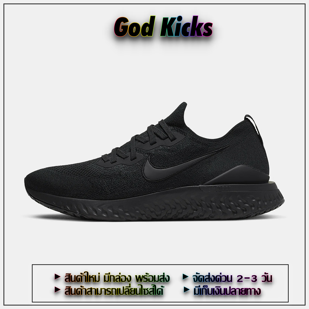 รองเท้า Nike Epic React Flyknit 'Triple Black' (ไนกี้ อีปิค รีแอค ฟลายนิต) รองเท้าออกกําลังกาย รองเท้าวิ่ง รองเท้าผ้าใบ รองเท้าผู้หญิง รองเท้าผู้ชาย