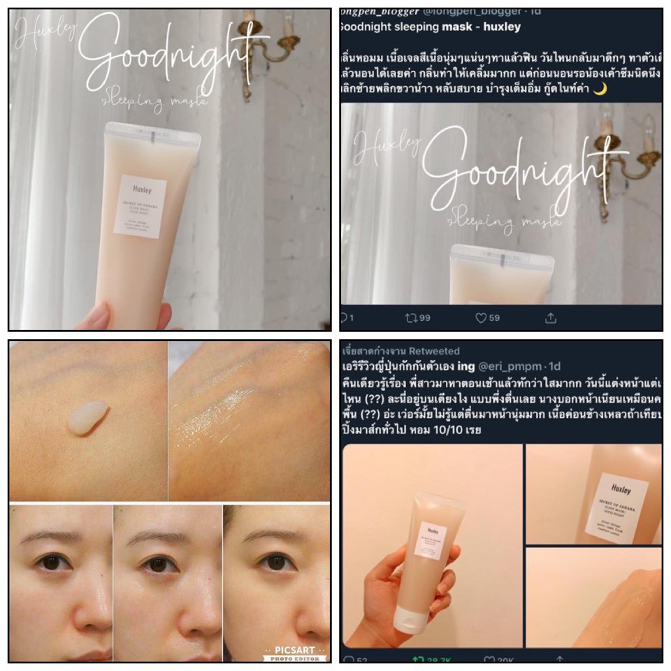 Huxley sleeping mask / scrub mask / healing mask 30g. (SET) By HAPPY