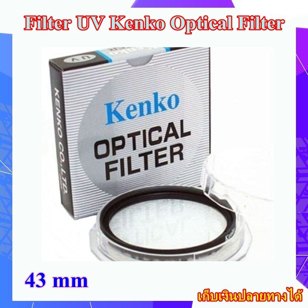 ฟิลเตอร์ UV Kenko Optical Filter ขนาด 43mm Circular Filter - Kenko 43mm UV Filter For Pentax Canon Nikon Sony Olympus