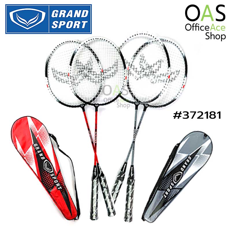 GRAND SPORT Badminton Racket ไม้แบดมินตัน GS คู่ แกรนด์สปอร์ต #372181