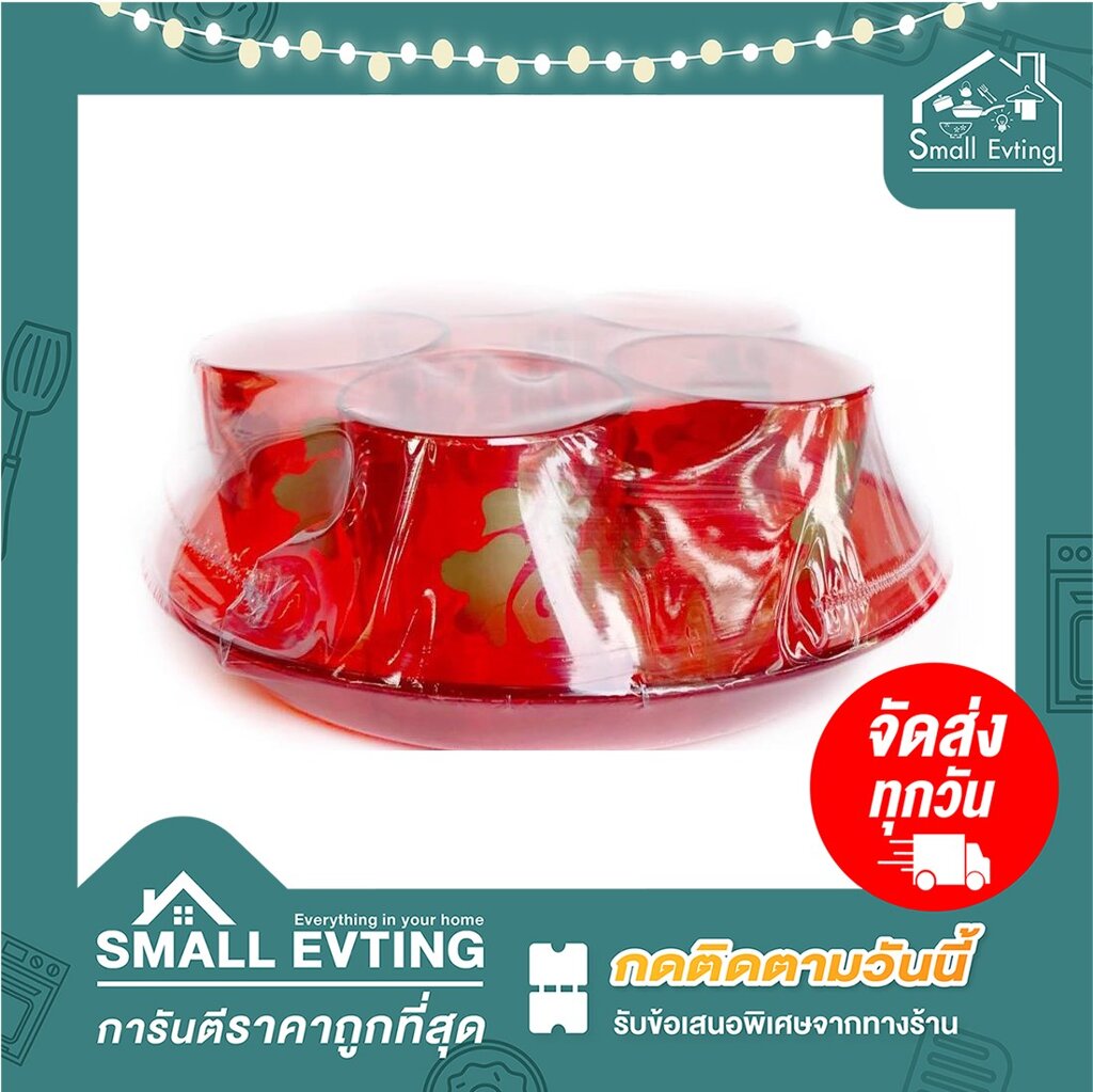 ชุดถ้วยชา ชุดไหว้เจ้า สีแดง ใส แบบ จานกลม ถ้วยสูง จำนวน 1 ชุด ไหว้พระ ไหว้เจ้า ชุดถ้วยน้ำชา สารทจีน ตรุษจีน ทำบุญ สังฆทาน