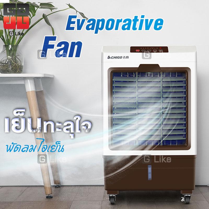 พัดลมไอเย็น เครื่องปรับอากาศ เคลื่อนปรับอากาศเคลื่อนที่ เครื่องปรับอากาศ มีกระบอกสำหรับ Cooler Conditioner