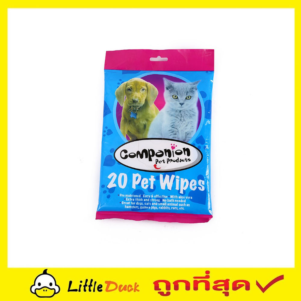 20 Pet Wipes ผ้าเปียกเช็ดทำความสะอาด ทิชชู่สัตว์ ทิชชู่เปียกสุนัข