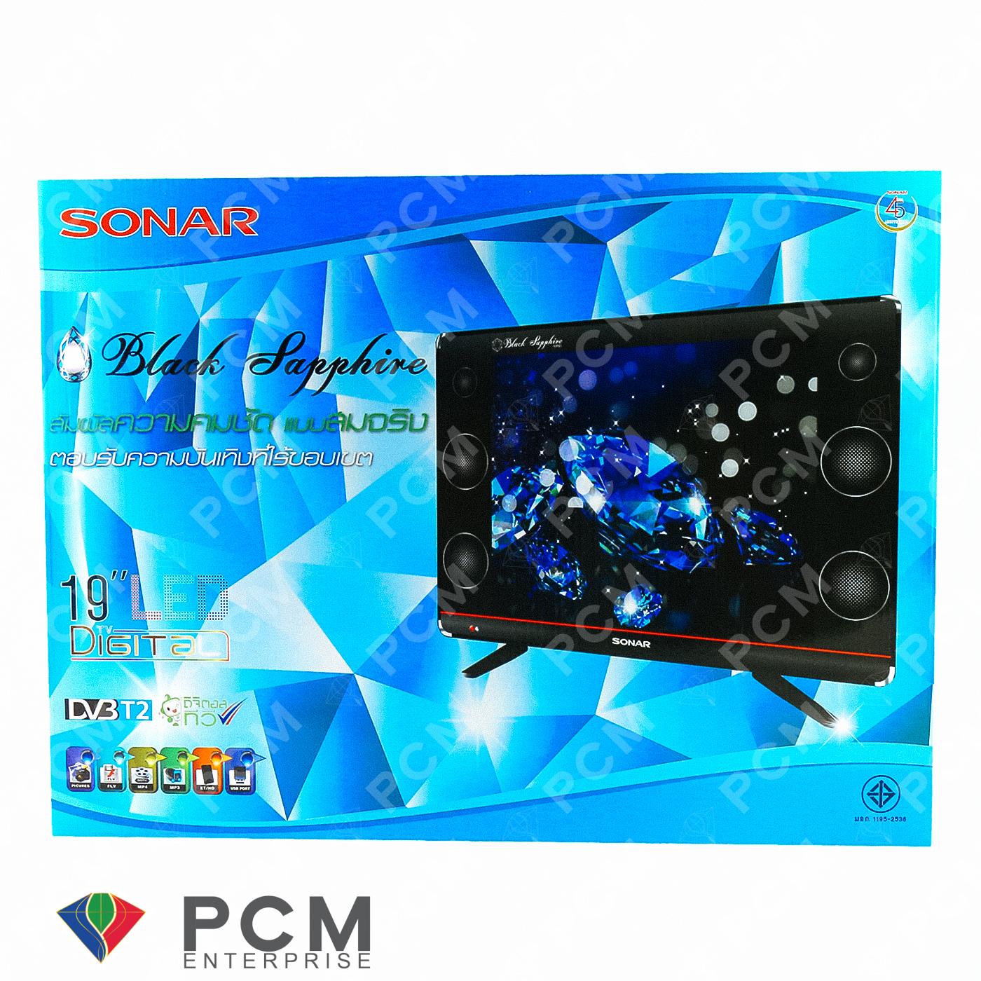 SONAR [PCM] LED TV 19 นิ้ว DIGITAL TV ดิจิตอลทีวี Black Sapphire Series