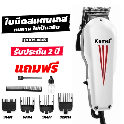 [2 year warranty] kemei battery hair clipper kemei battery hair clipper battery Battery Haircut wireless battery cordless clipper