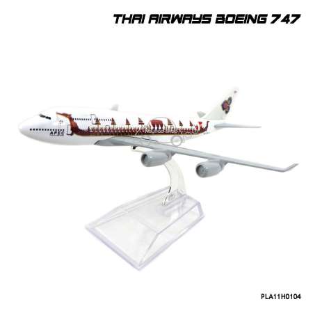 Naynaeshop โมเดลเครื่องบิน การบินไทย สุพรรณหงส์ THAI AIRWAYS Supannahong Boeing 747 (16 cm)