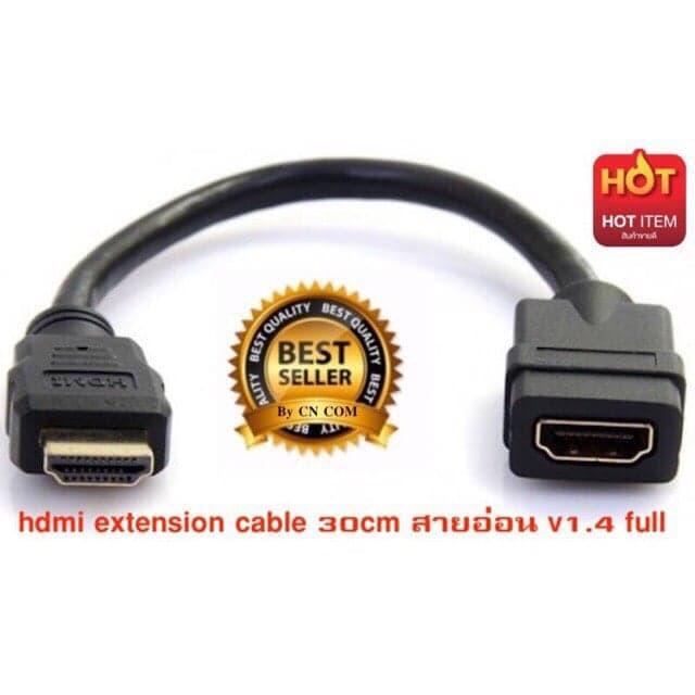 SALE hdmi extension cable 30cm สายอ่อน v1.4 full hd 1080p (สีดำ)-intl #คำค้นหาเพิ่มเติม HDMI Switch Adapter Network HDMI สายสัญญาณ