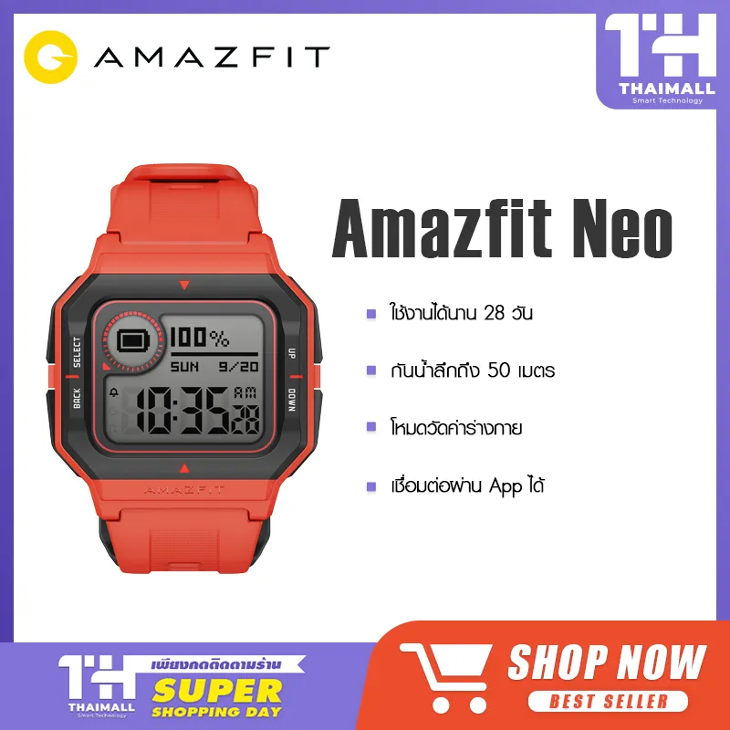 Amazfit Neo ใหม่ล่าสุด วัดการเต้นหัวใจ นาฬิกาออกกำลังกาย นาฬิกาอัจฉริยะ สมาร์ทวอทช์ สามารถใช้งานได้นาน 28 วัน กันน้ำ 5ATM Smart watch