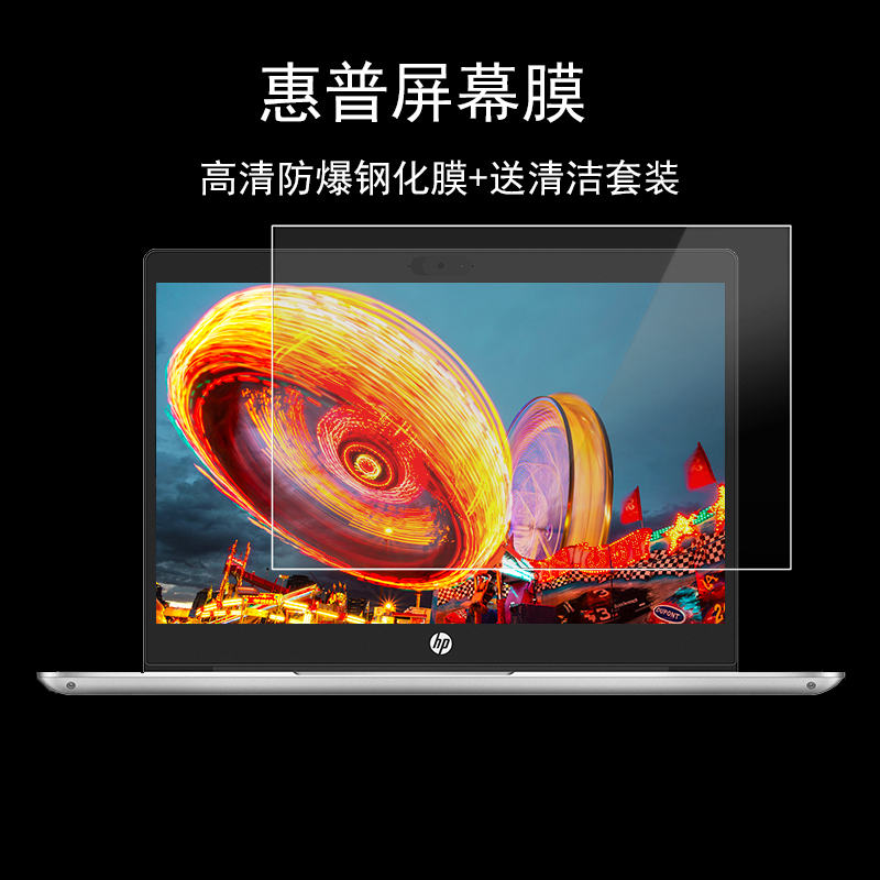 HP Trận 66 Bốn Thế Hệ Của Miếng Dán Màn Hình 15.6-Inch Ngôi Sao 14 Phiên Bản Thanh Niên Của Miếng Dán Bảo Vệ Envy 15 Độ Phân Giải Cao 13 Ba Thế Hệ X
