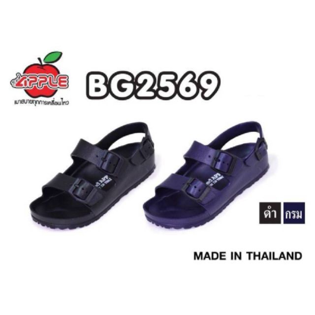 Red apple BG2569 รองเท้ารัดส้น สีดำ ไซส์ 36-43