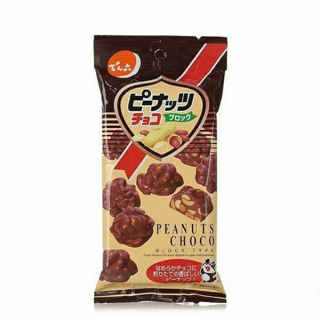 Preedashop Peanut Choco พีนัท ช็อกโก ถั่วลิสงเคลือบช็อกโกแลต นำเข้าจากญี่ปุ่น 57กรัม