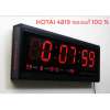 Hotai นาฬิกาดิจิตอล LED DIGITAL CLOCK แขวนติดผนัง ขนาด 48 X 18.2 X 4.8 CM. มีระบบสำรองไฟ ไม่ต้องตั้งเวลาใหม่ รุ่น 4819