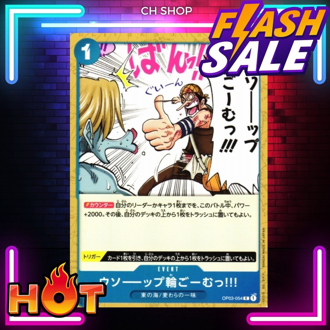 (OP03054) One Piece card game Usopp's Rubber Band of Doom!!! การ์ด