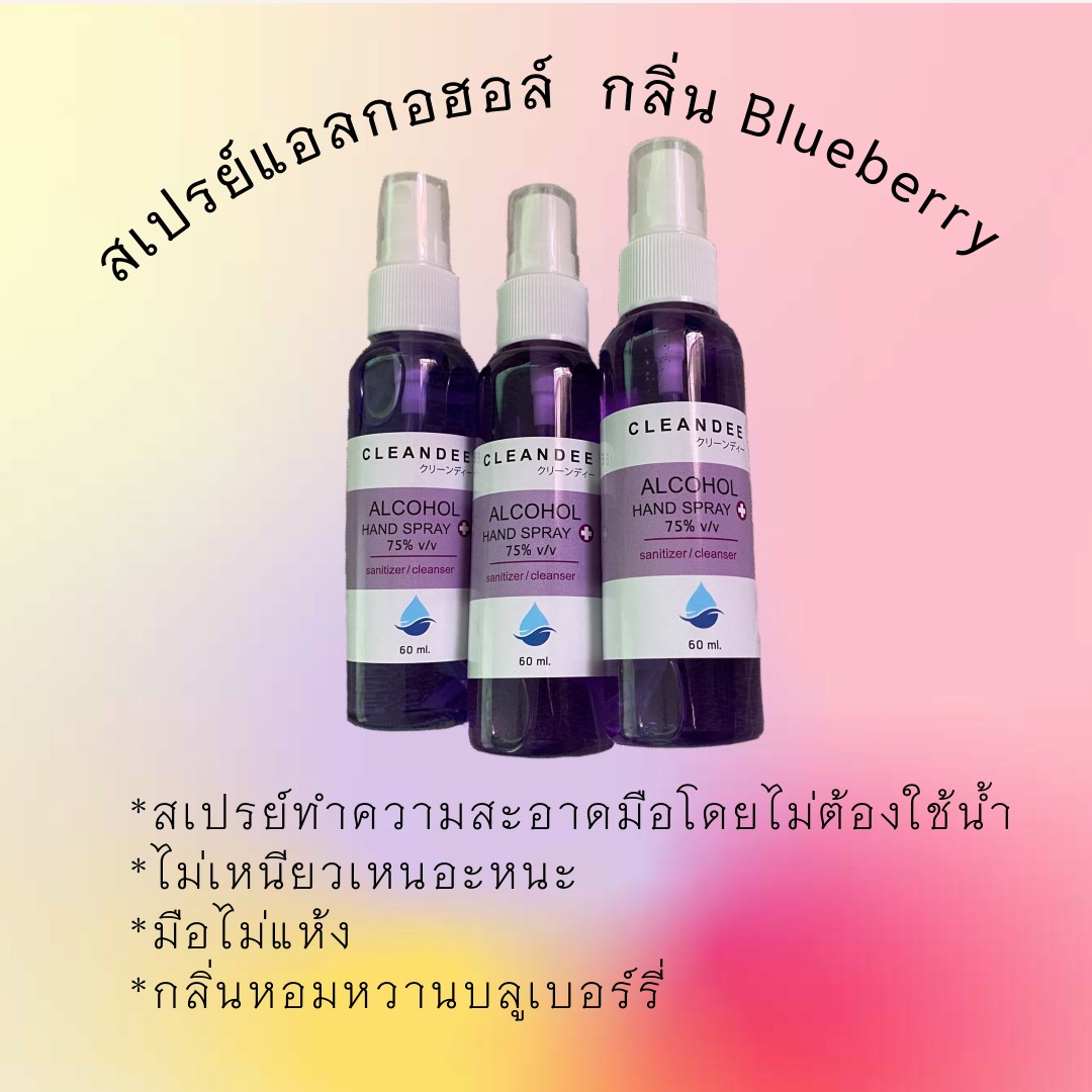 My Image 38