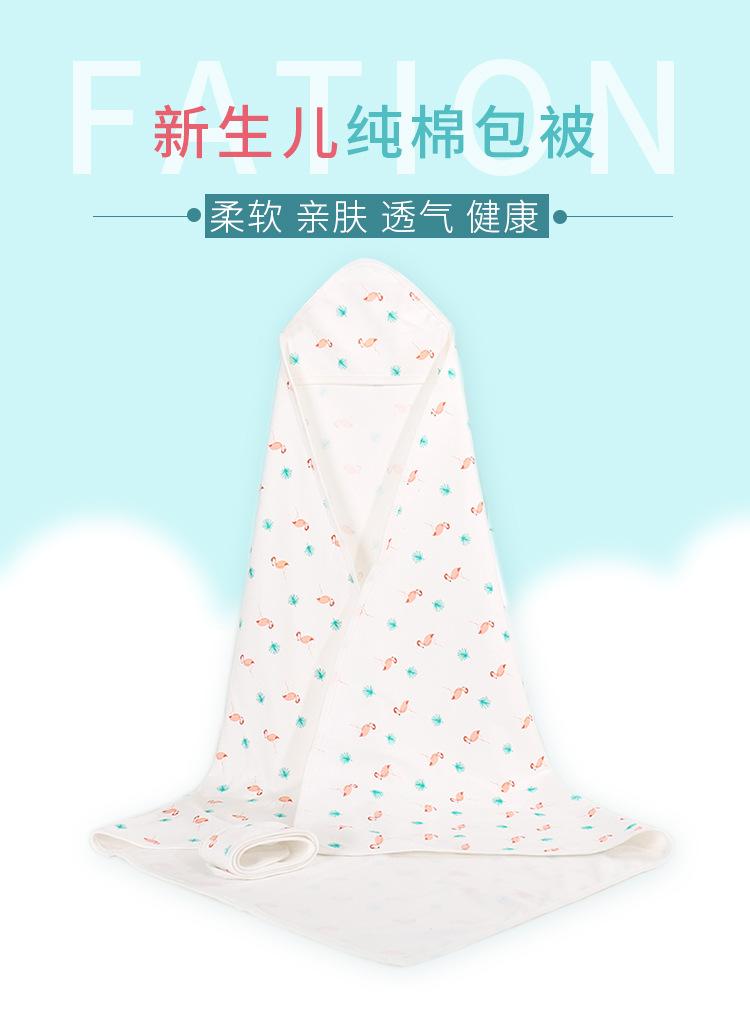 YXYL.Studio Newborn baby swaddle wrap parisarc cotton soft infant