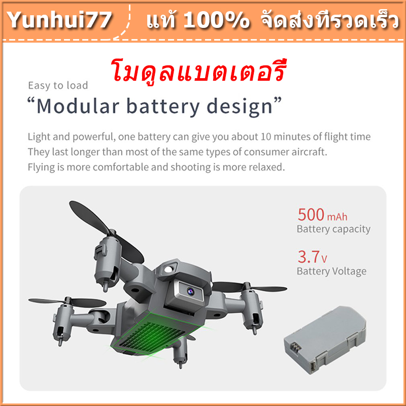 New KY905 Mini RC Drones with 4K / 1080P / No Camera WiFi Real Time Transmission FPV Drones Follow Me Foldable RC Quadrotors Toy with Storage Bag