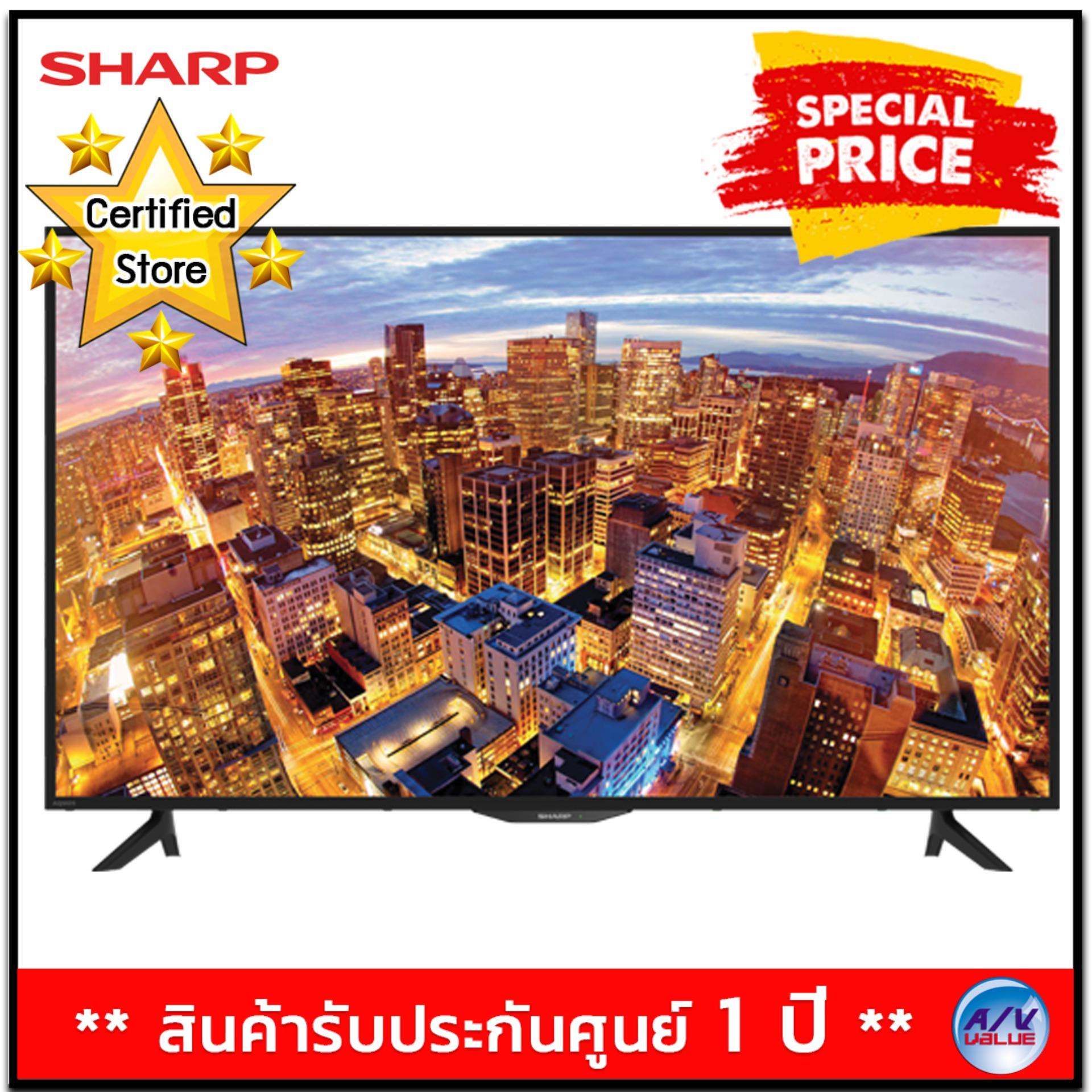 SHARP TV รุ่น LC-50SA5200X ขนาด 50 นิ้ว LED Full HD Digital TV