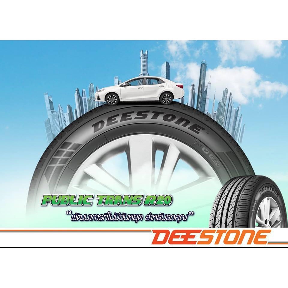 DEESTONE 205/55R16 ยางรถยนต์ (ขอบ16) รุ่น R20 4 เส้น (ล๊อตใหม่กริ๊ปปี ...