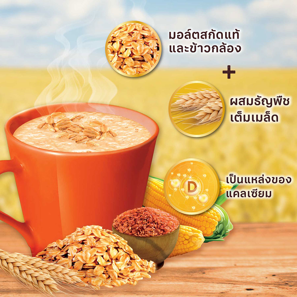 SUPER Cereal Brown Rice ซุปเปอร์ซีเรียล บราวน์ไรซ์ ผสมข้าวกล้อง