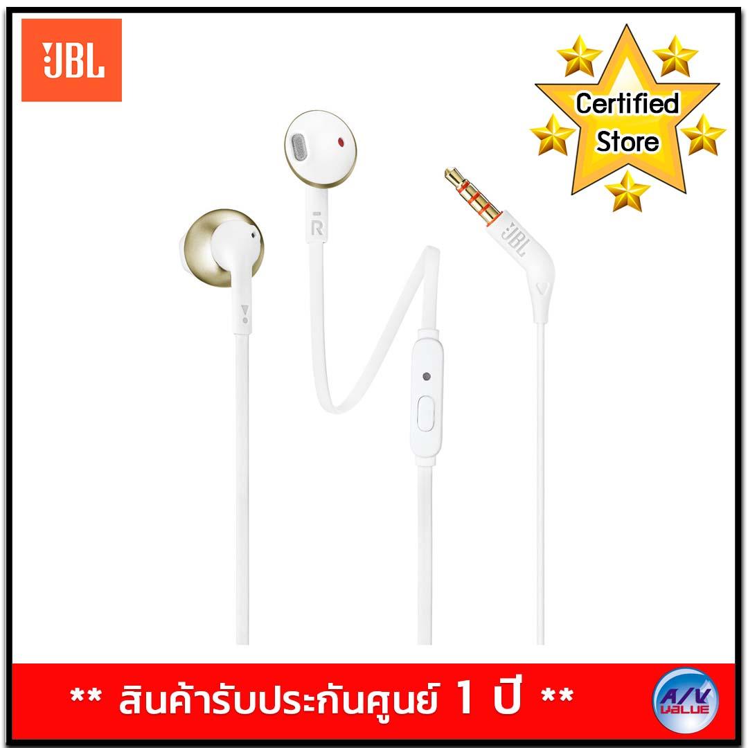 JBL T205 Earbud Headphones - Champagne Gold