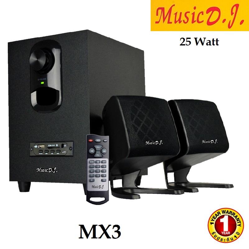Music d.j. MX3 Speaker 2.1Ch. ลำโพงสำหรับคอมพิวเตอร์ รองรับ Bluetooth/FM/SD/USB/Remote รับประกันศูนย์ไทย 1 ปี