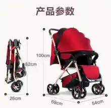 ภาพขนาดย่อของภาพหน้าปกสินค้าซื้อ 1 แถม 5 Baby Stroller Pram ที่นอนเด็ก รถเข็นเด็กแบบนั่ง รถเข็นเด็กพับได้ พกพาง่าย ถือขึ้นเครื่องปรับได้ 3 ระดับ(นั่ง/เอน/นอน) พร้อมสายรัดแบบ 5 จากร้าน Top-shopping บน Lazada ภาพที่ 8