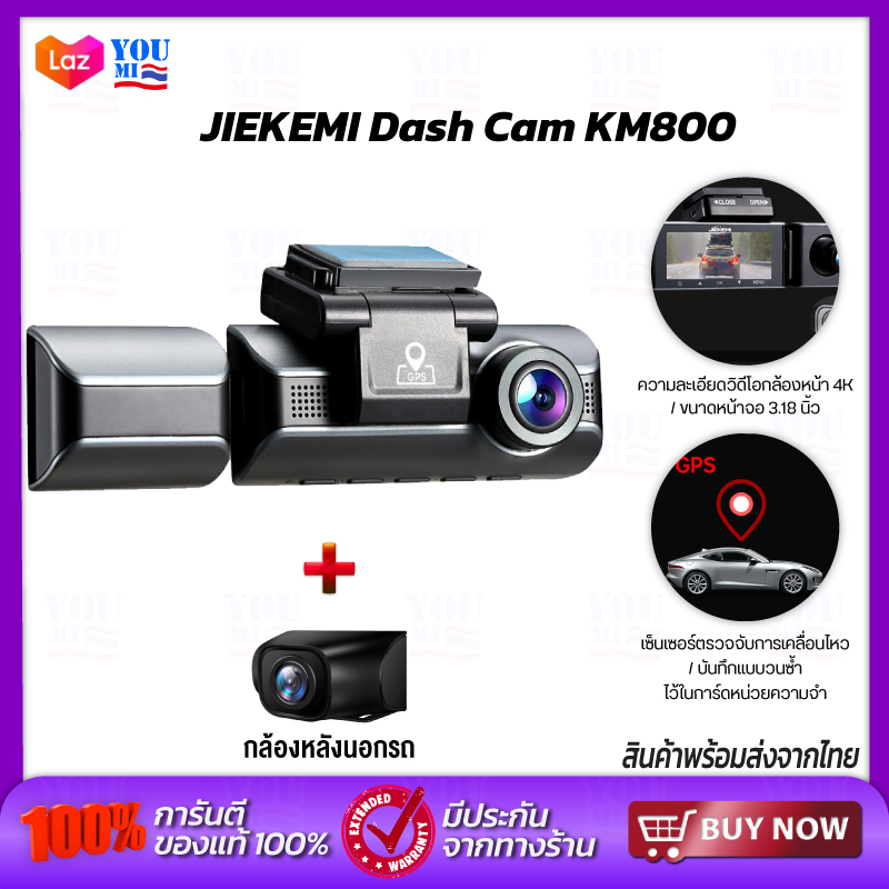 mia dash cam