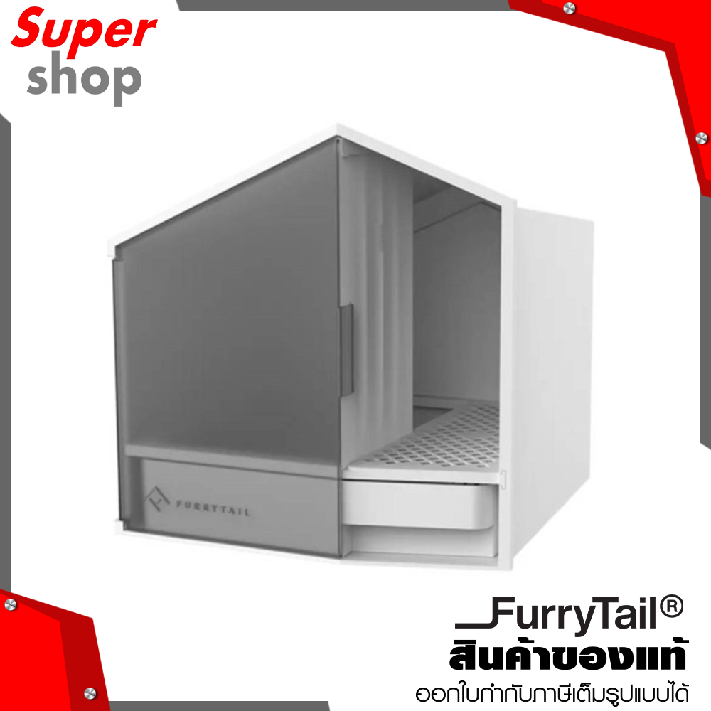 Furrytail Glow House Litter Box บ้านห้องน้ำสัตว์เลี้ยง รุ่น FTLB001WH Lazada.co.th