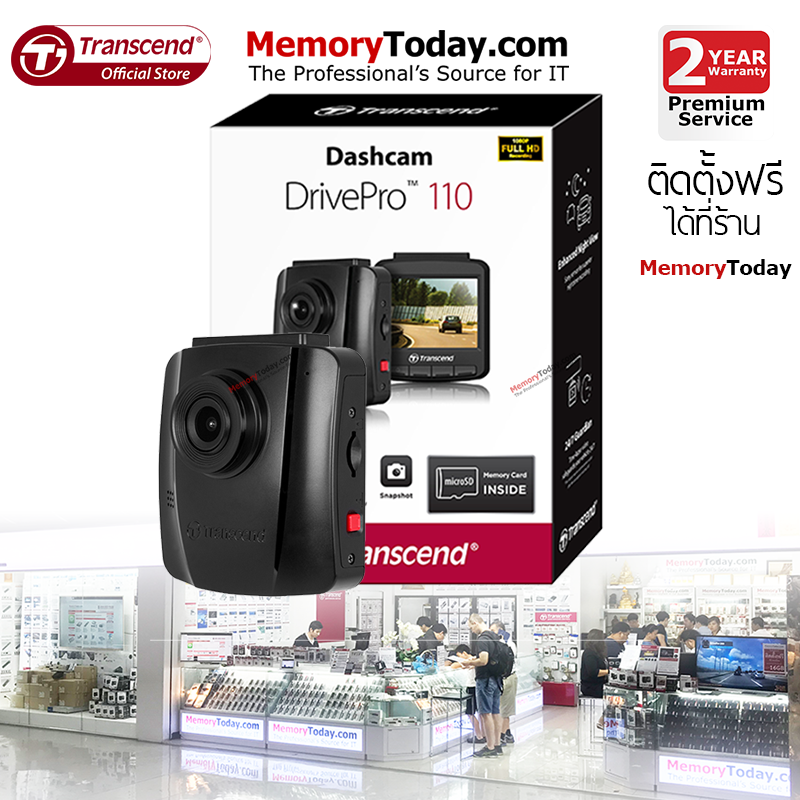 Transcend DrivePro 110 กล้องติดรถยนต์ Drive Pro 110 microSD 32GB (TS-DP110M- 32G) | Lazada.co.th