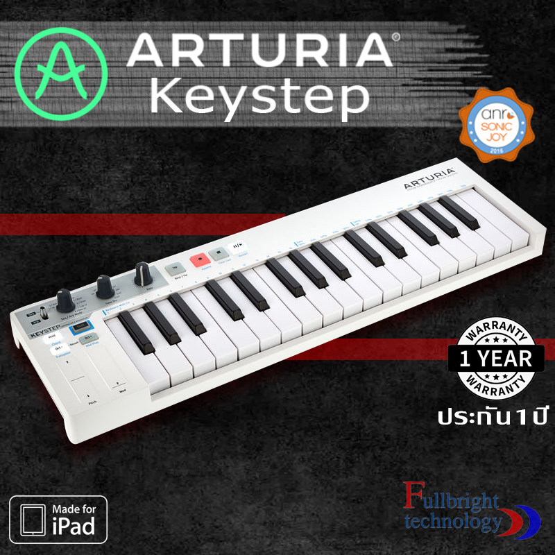 Arturia KeyStep แป้น MIDI Controller ที่ใช้สำหรับทำเพลง โดยจะมีสองโหมดในตัวคือ โหมด Arpeggiator และ โหมด Sequence รับประกันศูนย์ 1 ปี