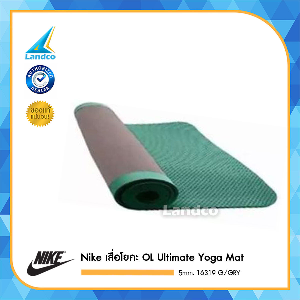 ไนกี้ เสื่อโยคะ ไนกี้ OL Ultimate Yoga Mat 5mm. (2200) Lazada.co.th