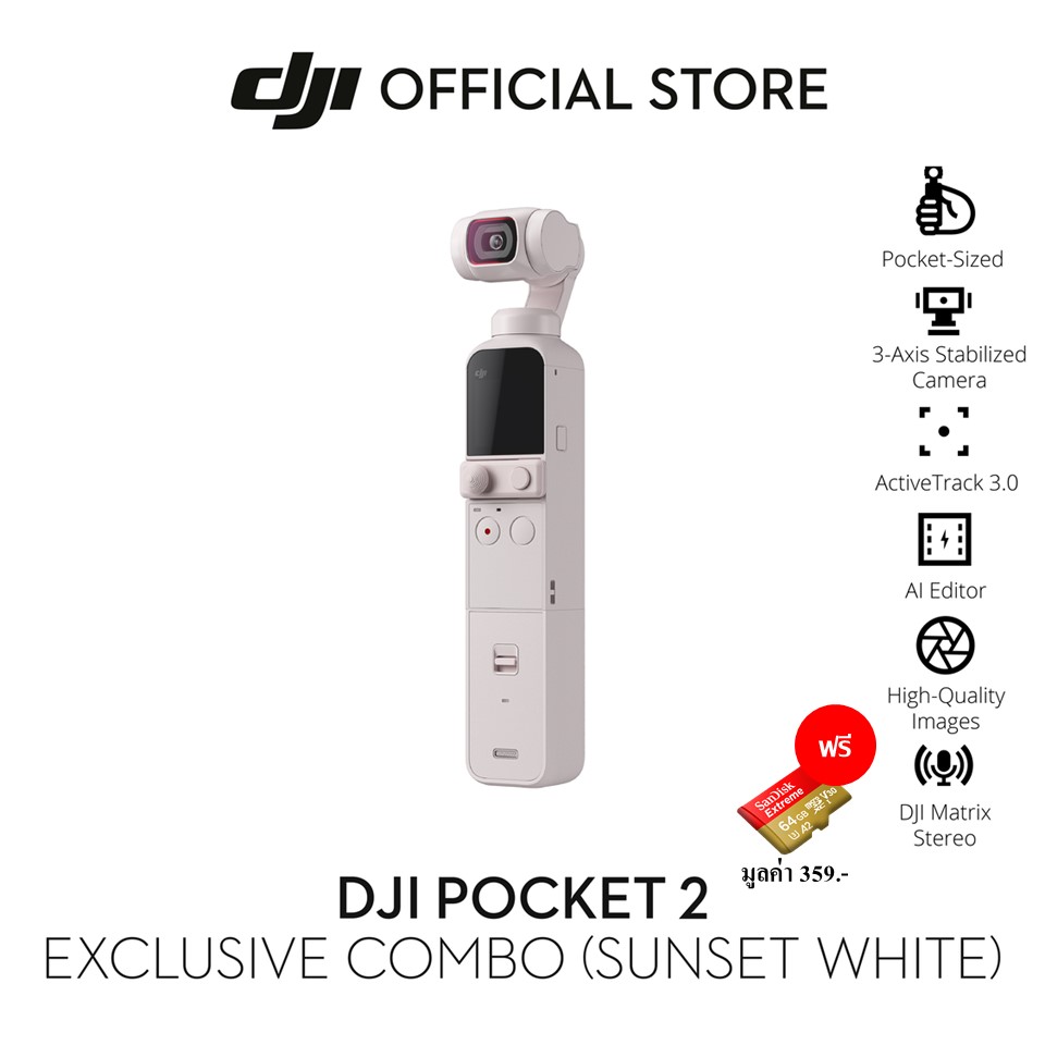 [NEW] [FREE SD CARD 64GB] DJI POCKET 2 EXCLUSIVE COMBO (SUNSET WHITE)