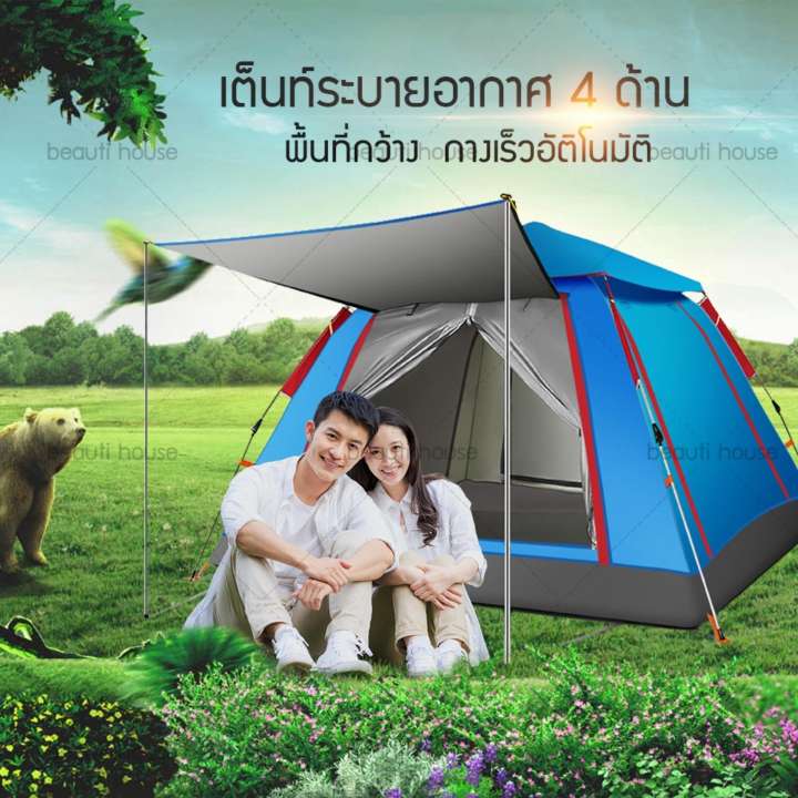 เต็นท์ เต้นท์ เต๊นท์ เต๊นท์ตาข่ายป้องกันแมลง ระบายอาศดี ประตู 2 ด้าน หน้าต่าง 2 ด้าน เต็นท์สนาม เต็นท์เดินป่า เต็นท์นอน เต็นท์พับได้ พักในป่า พักในสวน 3-4 คน เดินป่า กันน้ำ น้ำหนักเบา เต็นท์ เต้นท์ เต๊นท์ เต๊นท์ตาข่ายป้องกันแมลง ระบายอาศดี ประตู 2 ด้าน หน้าต่าง 2 ด้าน เต็นท์สนาม เต็นท์เดินป่า เต็นท์นอน เต็นท์พับได้ พักในป่า พักในสวน 3-4 คน เดินป่า กันน้ำ น้ำหนักเบา