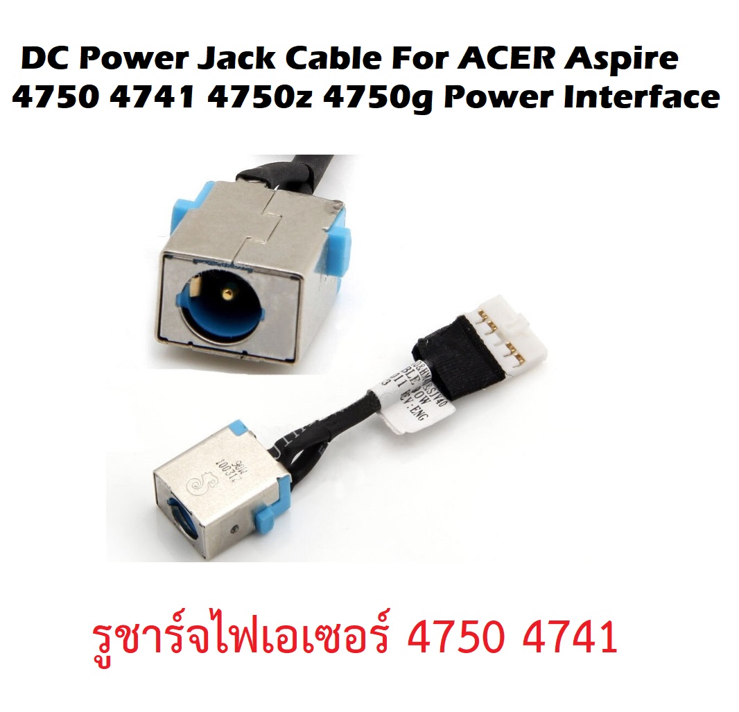 DC Power Jack Cable For ACER Aspire 4750 4741 4750z 4750g Power Interface