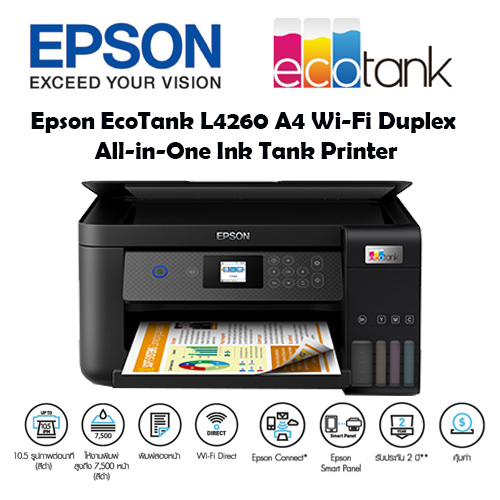 Epson L4160 Wi Fi Duplex All In One Ink Tank Printer เครื่องพิมพ์ มัลติฟังก์ชัน 3 คุณคัค 2307