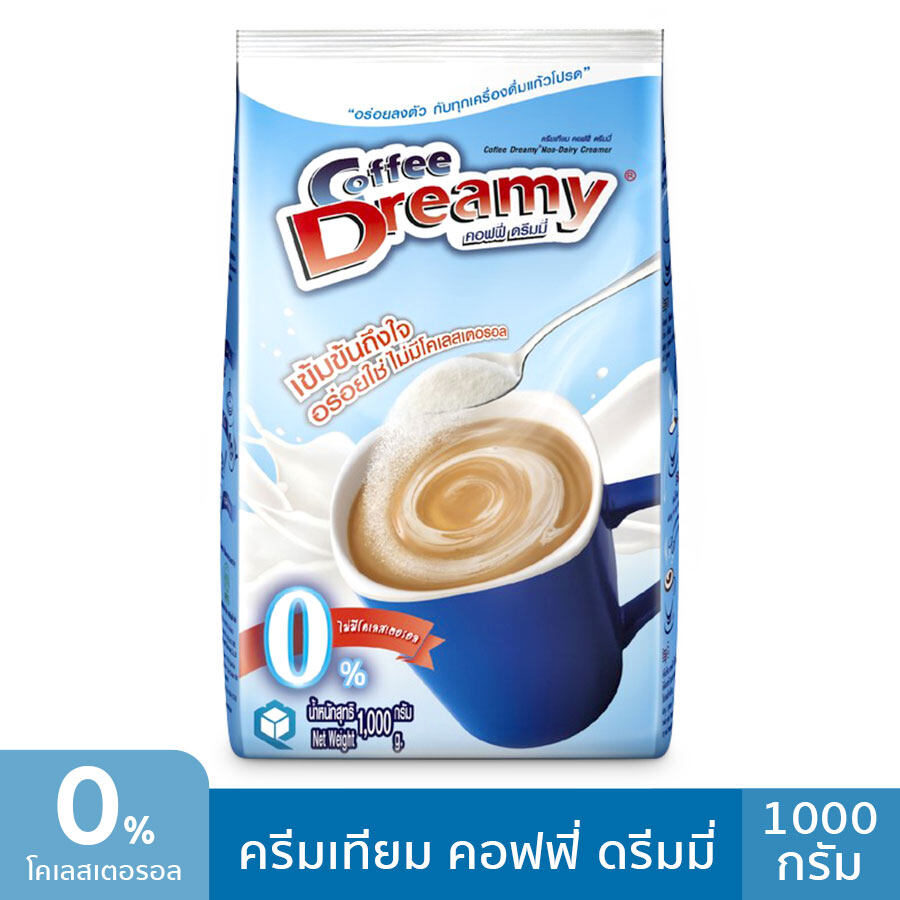 ครีมเทียม คอฟฟี่ ครีมเทียมคอฟฟี่ดรีมเมอร์ coffee Dreamy 1000g ใช้เป็นส่วนผสมของ ชาไทย กาแฟสด Simplemall