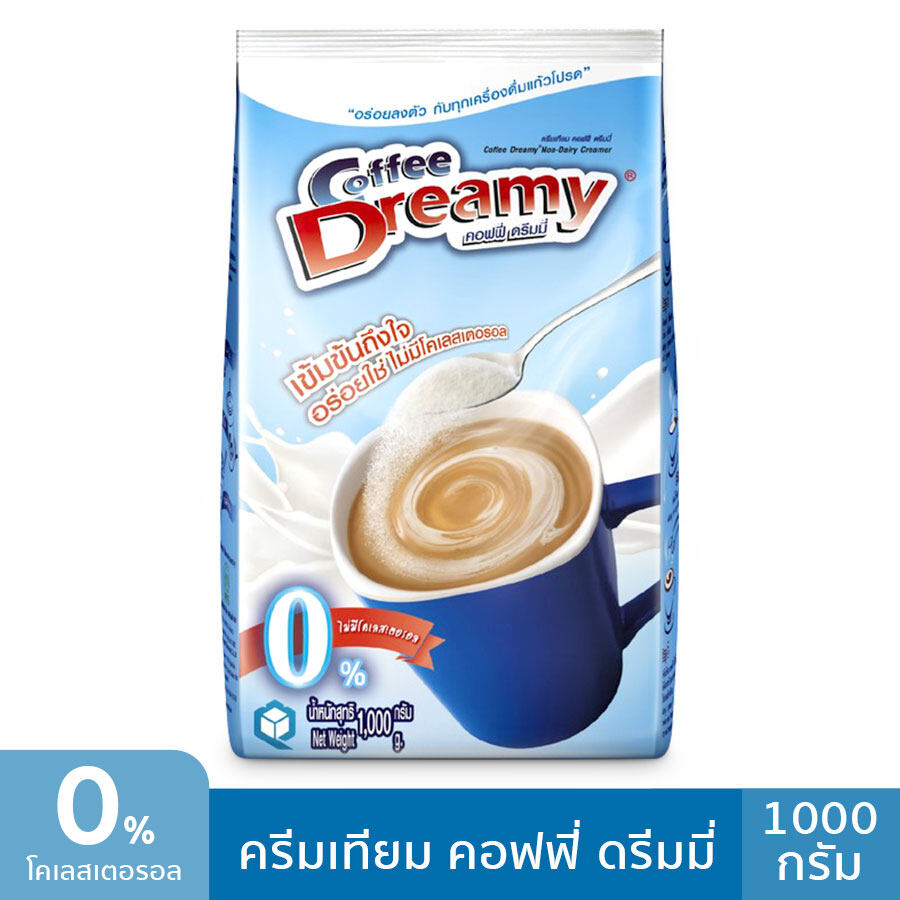 ครีมเทียม คอฟฟี่  ครีมเทียมดรีมเมอร์ ครีมเทียมคอฟฟี่ดรีมเมอร์  Coffee Dreamy ขนาด 1000 กรัม