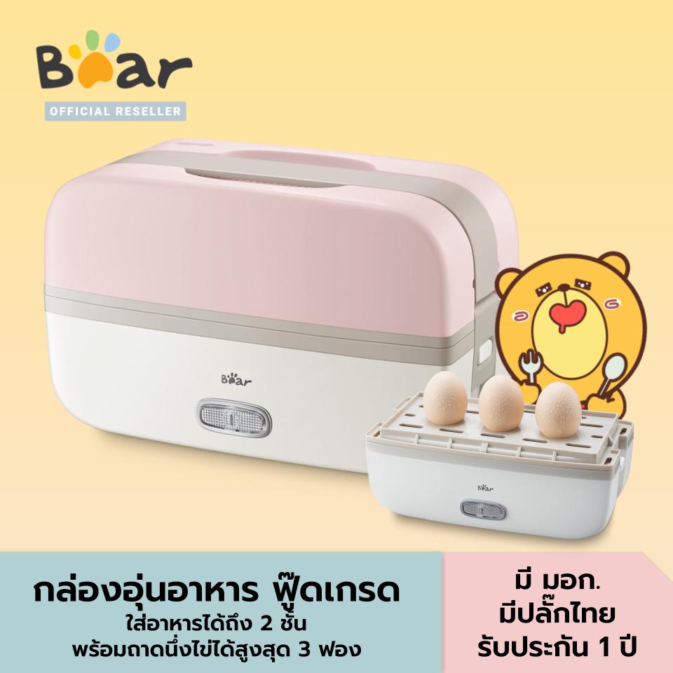 bear-electric-lunch-box