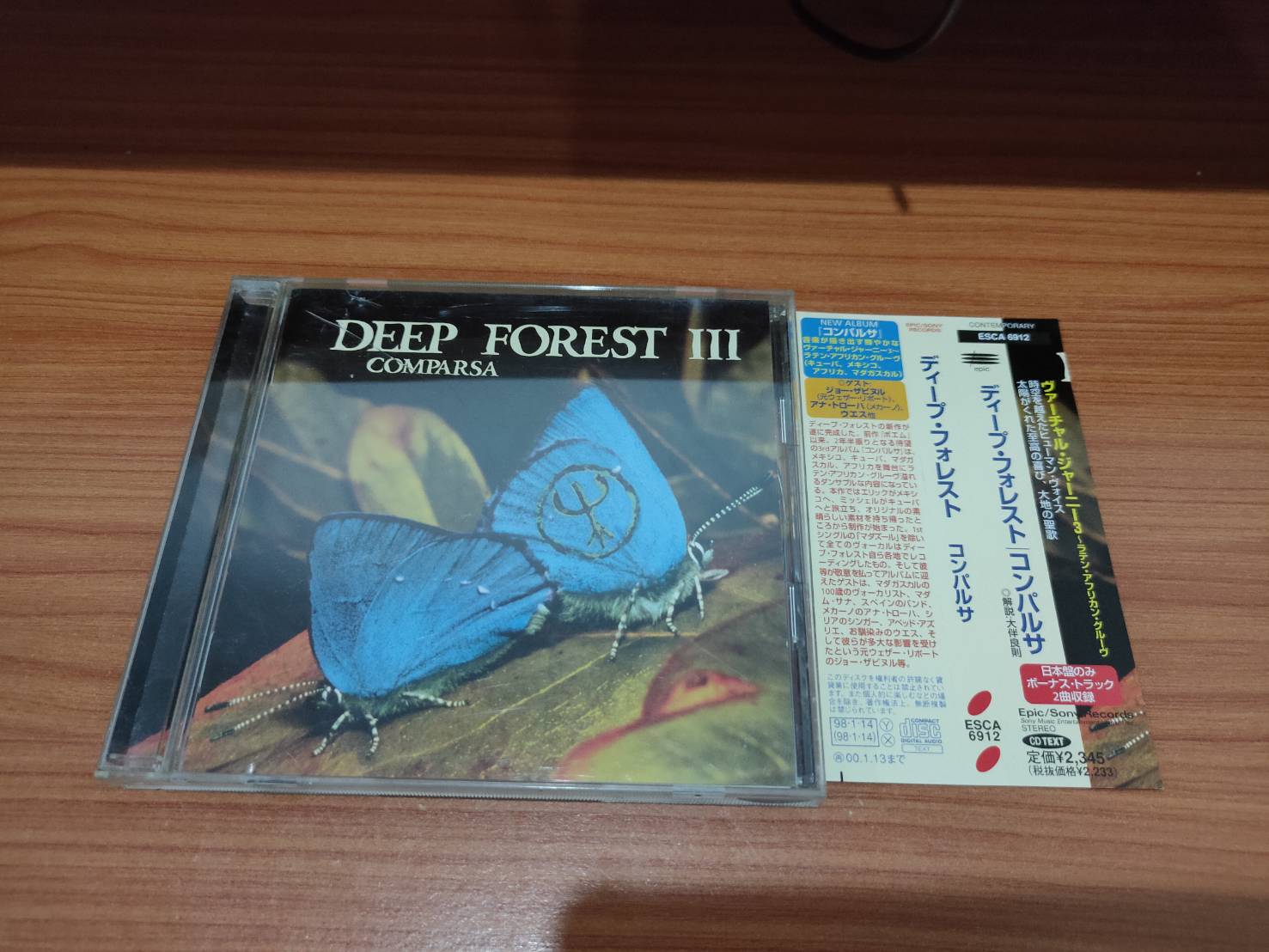 CD.MUSIC ซีดีเพลง เพลงสากล DEEP FOREST  III COMPARSA