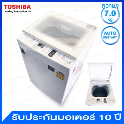 Toshiba เครื่องซักผ้าอัตโนมัติ ความจุ 7.0 กก. พลังน้ำ 3 ทิศทาง พร้อมถังซักสแตนเลส รุ่น AW-J800AT(W)
