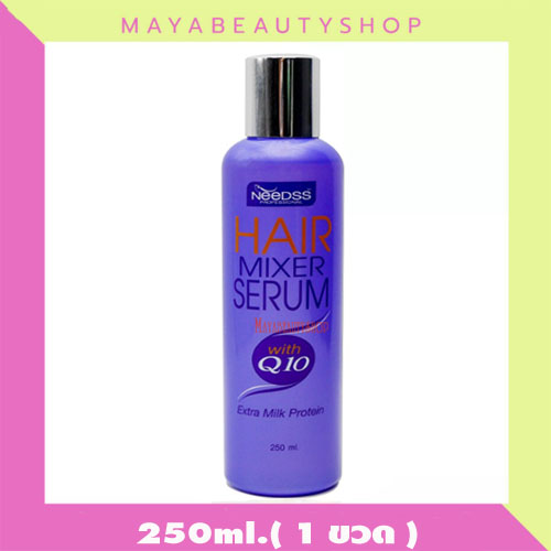 NEEDSS Hair Mixer Serum With Q10 นีดส์ แฮร์ มิกเซอร์ ซีรั่ Puket Stores