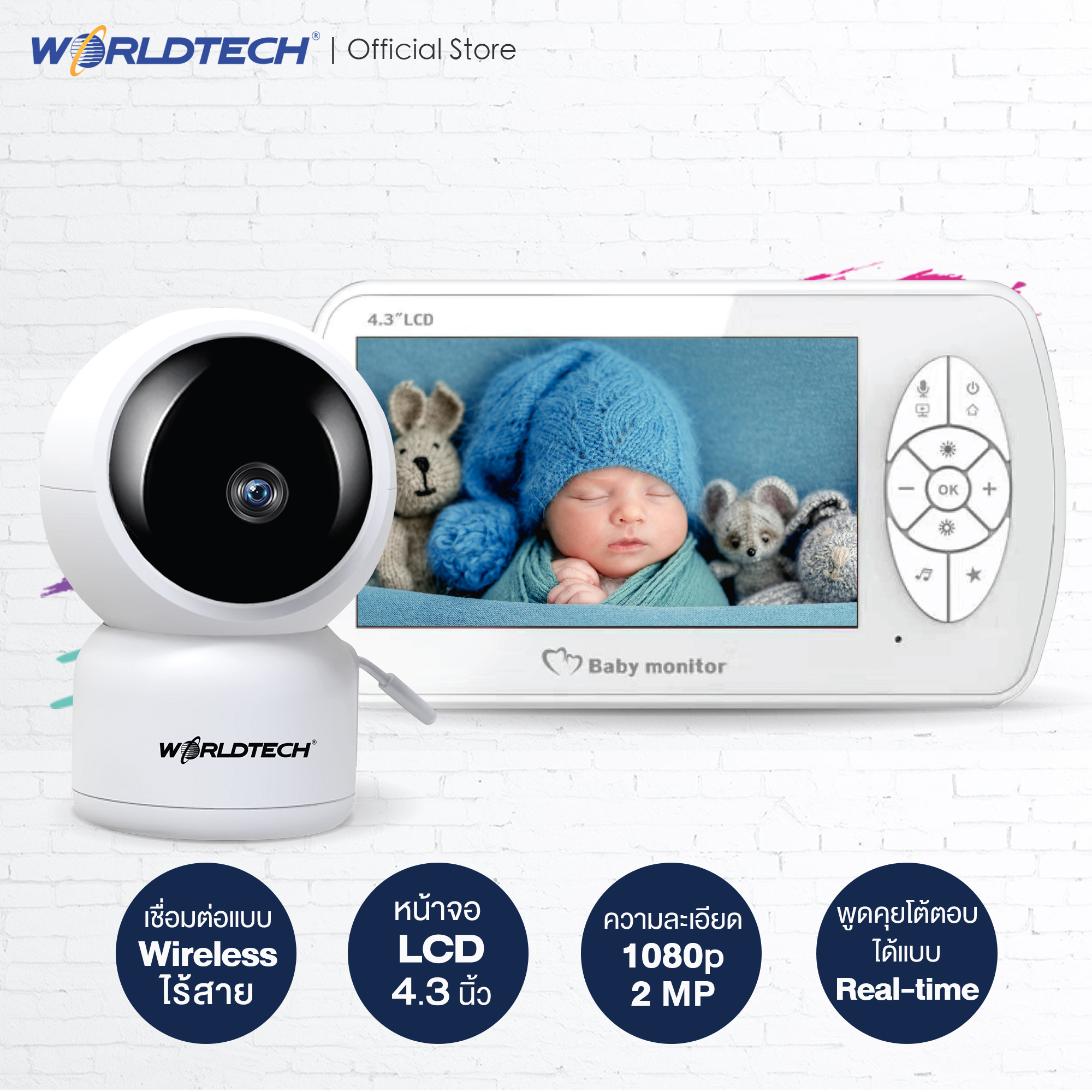 Worldtech รุ่น WT-BM002 กล้องดูเด็ก baby monitor พูดโต้ตอบได้ หน้าจอ 4.3 นิ้ว