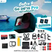 ภาพขนาดย่อของสินค้าร้านแนะนำโปรโมชั่น เซต Gopro 9 พร้อมอุปกรณ์เสริม โกโปร 9 ของแถมเยอะสุด กล้องใหม่ล่าสุด กล้อง2020 กล้องดำน้ำ กล้องใต้น้ำ กล้องติดรถ กล้องกันน้ำ 2020 เดินทาง ไม้เซลฟี่ GoPro Wifi 4k FHD มินิ พกพา